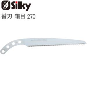 ノコギリ のこぎり 鋸 替刃 ゴムボーイ 万能目 240 刃渡り240mm 板厚
