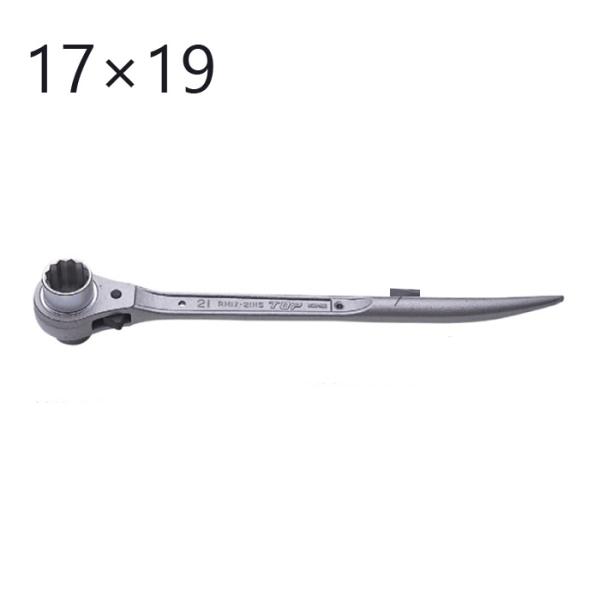 ラチェットレンチ TOP工業 シノ曲がりラチェットレンチ 17×19mm 全長310mm 錆難い塗装...