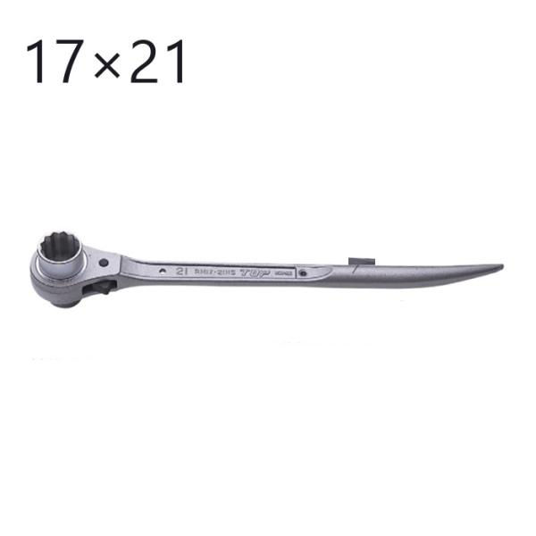 ラチェットレンチ TOP工業 シノ曲がりラチェットレンチ 17×21mm 全長310mm 錆難い塗装...