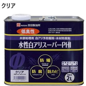 白アリスーパーPRO50 土壌用(50倍希釈/ピリプロール) 1L 土壌用白アリ