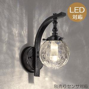 屋外照明 マリンランプ マリンライト LED 一体型 白熱球60W相当 防雨型