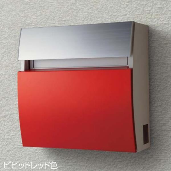 ポスト 郵便受け 壁掛け郵便ポスト デザインポスト フェイサスFF ラウンドタイプ ビビッドレッド ...