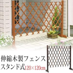 駐車場 フェンス 伸縮 Diy 工具 の商品一覧 通販 Yahoo ショッピング