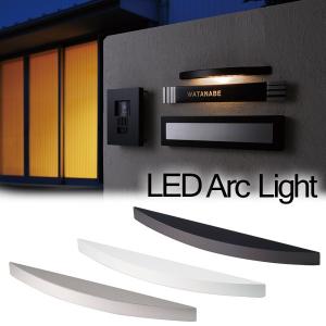 表札 照明 led 門柱灯 門灯 外灯 玄関 屋外 アークライト