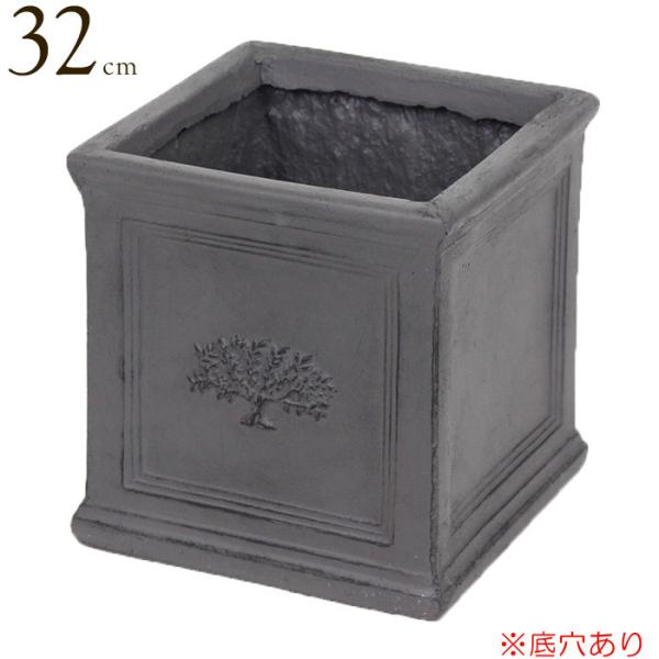 プランター 大型 植木鉢 おしゃれ 鉢植え 四角 スクエアポットフォレスト 8号ポット Britis...