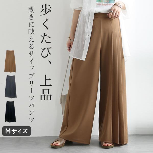 ワイドパンツ レディース プリーツ ロング ボトムス ジョーゼット アシンメトリー 体型カバー 黒 ...