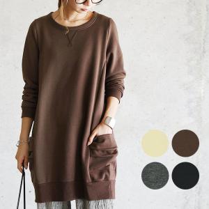 チュニック レディース 裏起毛 長袖 秋 冬 ワンピース トップス スウェット トレーナー 50代 40代 30代 20代 プルオーバー 黒 おしゃれ