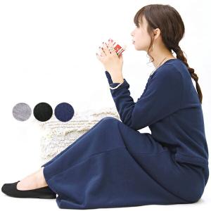 ワンピース レディース 裏起毛 秋 冬 長袖 ロング マキシ 無地 あったか 暖か 50代 40代 30代 20代 ルームウェア スウェット おうち着 ワンマイル おしゃれ