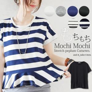 半袖カットソー Tシャツ ペプラム トップス ボーダー レディース