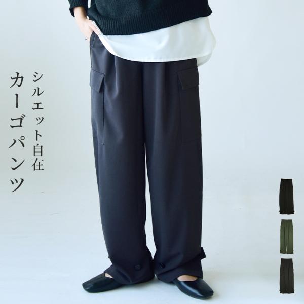 カーゴパンツ レディース ボトムス ロング 2way 体型カバー 50代 40代 30代 20代 上...