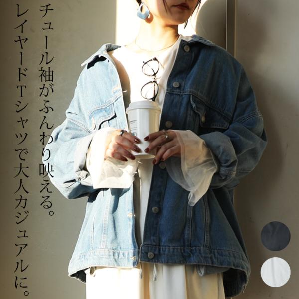 カットソー レディース 長袖 tシャツ ロンt トップス 白 黒 秋 春 60代 50代 40代 3...