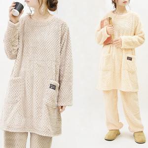 パジャマ レディース ペア 長袖 秋 冬 上下 部屋着