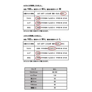 ペチコート ロング パンツ 夏 春 秋 レディ...の詳細画像2