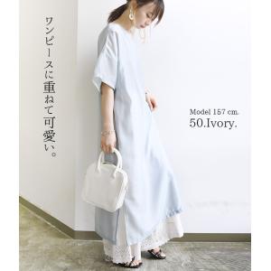 ペチコート ロング パンツ 夏 春 秋 レディ...の詳細画像5