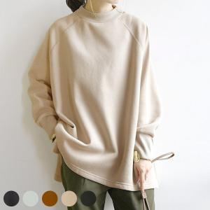 スウェット レディース 裏起毛 プルオーバー カットソー 長袖 秋 冬 トレーナー ロング丈 トップス 50代 40代 30代 20代 無地 黒 おしゃれ