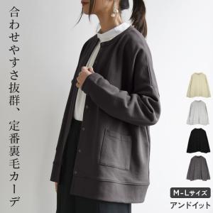 爆買 カーディガン レディース 春 黒 体型カバー 裏毛 丸首 スウェット 白 トップス 羽織り 50代 40代 30代 20代 無地 ワイド 秋 グレー ポケット おしゃれ