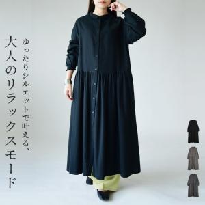 ワンピース レディース 長袖 ロング チェック 柄 秋 冬 黒 起毛 シャツワンピ ゆったり ワイド 体型カバー 50代 40代 30代 20代 フレア AW, おしゃれ