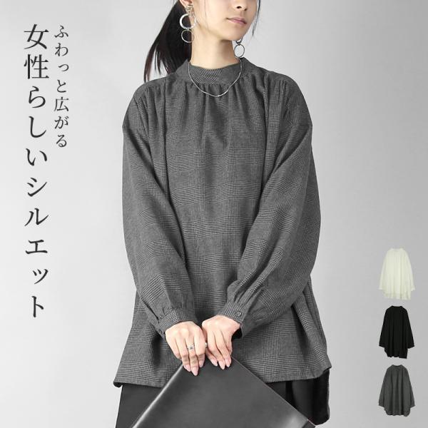 チュニック 長袖 ブラウス 綿 トップス 体型カバー 60代 50代 40代 30代 20代 コット...