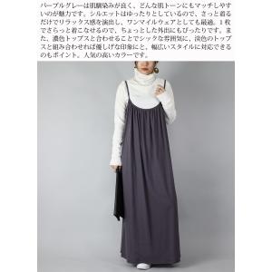 キャミソールワンピース レディース ロング 春...の詳細画像5