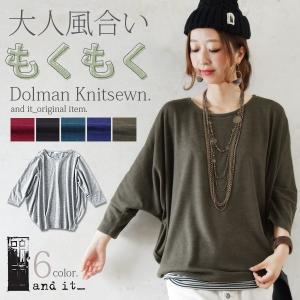 トップス レディース ニットソー ライトニット ドルマンスリーブ プルオーバー