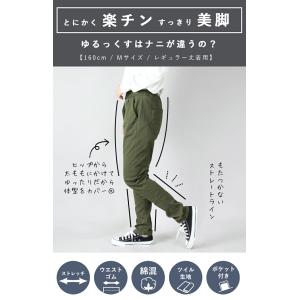 ストレッチパンツ レディース テーパード スキ...の詳細画像3