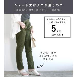 ストレッチパンツ レディース テーパード スキ...の詳細画像4
