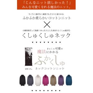 ニット レディース セーター 綿 タートルネッ...の詳細画像3