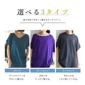 tシャツ 半袖 レディース カットソー 日本製...の詳細画像3