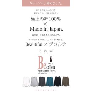 カットソー レディース 長袖 秋 冬 春 トッ...の詳細画像2
