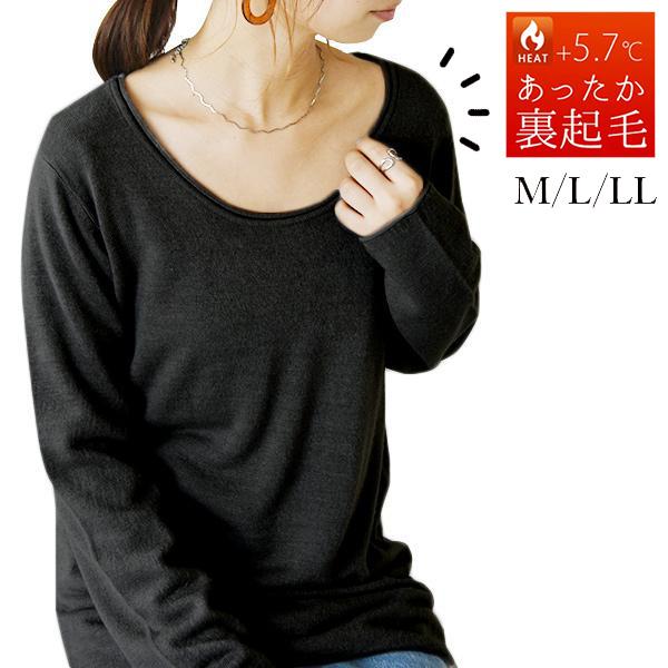 カットソー レディース 8分袖 白 暖かい トップス 裏起毛 ロンT Tシャツ 冬 秋 インナー 無...