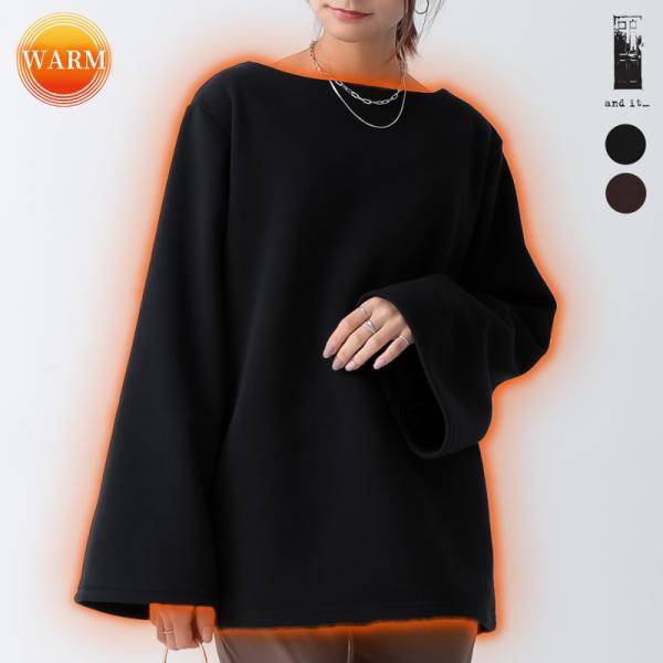 スウェット 裏起毛 レディース プルオーバー 冬 長袖 トレーナー 体型カバー ボートネック トップ...