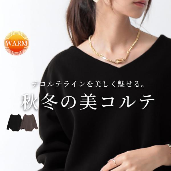 スウェット 裏起毛 レディース vネック プルオーバー 冬 長袖 トレーナー 体型カバー きれいめ ...