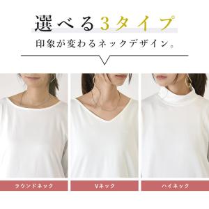 インナー レディース レイヤード 裏起毛カット...の詳細画像4