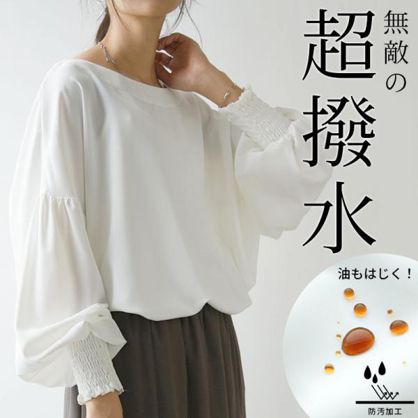 ブラウス レディース 白 撥水 撥油 春 夏 長袖 2way 体型カバー トップス オフィス 50代...