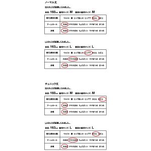 インナー レディース 選べる レイヤードインナ...の詳細画像2