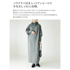 ニットワンピースロング 秋冬 50代 40代 ...の詳細画像4