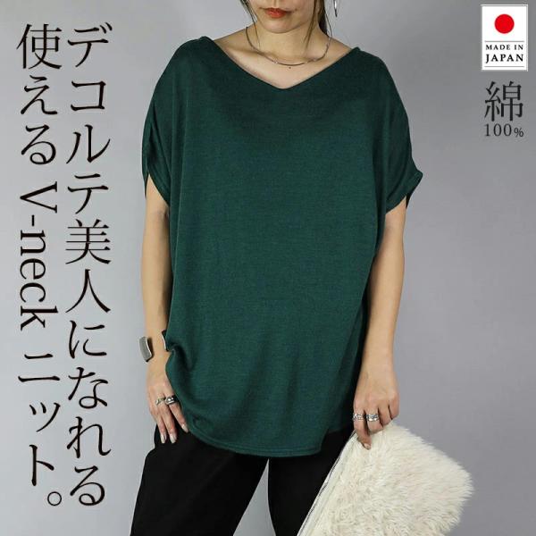 ニット レディース 半袖 薄手 日本製 カットソー 重ね着 秋 冬 vネック 無地 シンプル 黒 体...