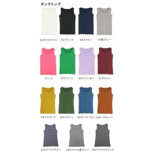 タンクトップ キャミソール レディース 綿 夏...の詳細画像1