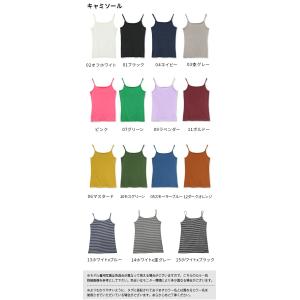 タンクトップ キャミソール レディース 綿 夏...の詳細画像2