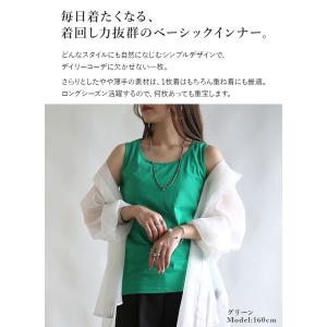 タンクトップ キャミソール レディース 綿 夏...の詳細画像4