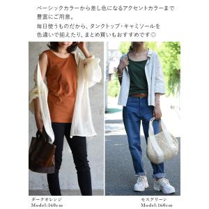 タンクトップ キャミソール レディース 綿 夏...の詳細画像5