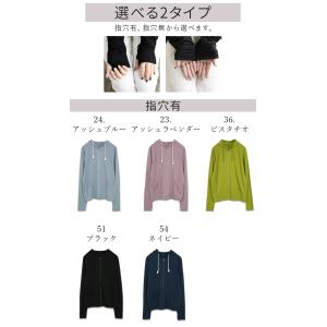 パーカー uvカット 涼しい おしゃれ 指穴 ...の詳細画像1