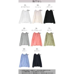 パーカー uvカット 涼しい おしゃれ 指穴 ...の詳細画像2
