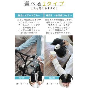 パーカー uvカット 涼しい おしゃれ 指穴 ...の詳細画像4
