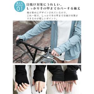 パーカー uvカット 涼しい おしゃれ 指穴 ...の詳細画像5