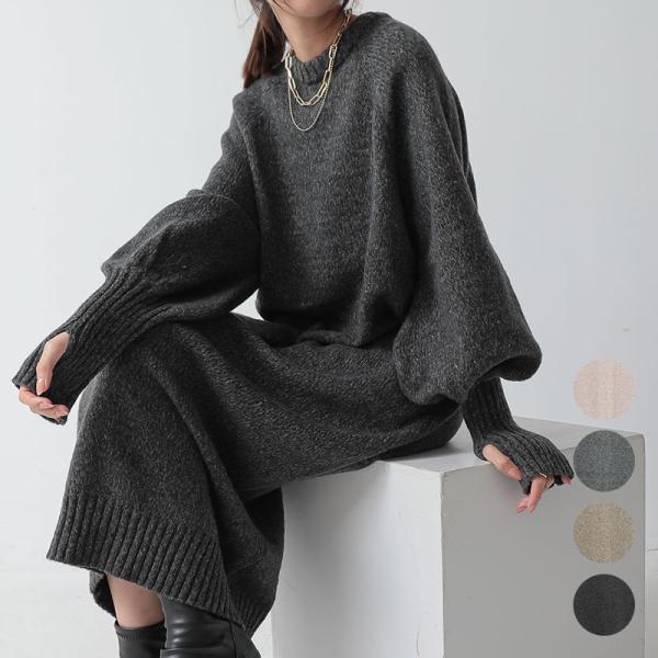 ニットワンピースロング 冬 秋 ワンピース ニット 体型カバー 50代 40代 30代 20代 アー...