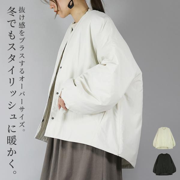 中綿ジャケット レディース ノーカラー アウター 体型カバー ワイド ゆったり 白 黒 50代 40...
