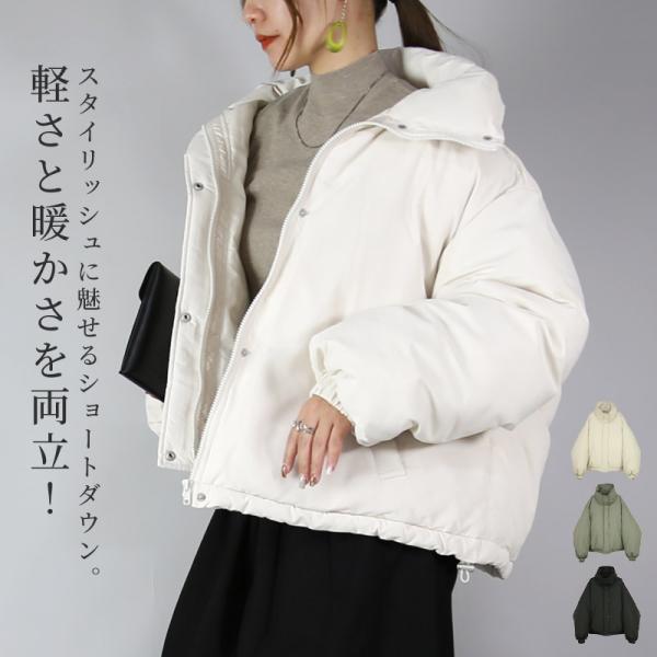 ジャケット レディース 冬 秋 アウター フェイクダウン ショート丈 軽い 軽量 50代 40代 3...