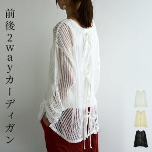 ニットカーディガン レディース 洗える 長袖 体型カバー 50代 40代 30代 20代 トップス トッパー 黒 白 グレー 羽織り セーター 秋 冬 シンプル AW, おしゃれ and it_ ニットカーディガン レディース 洗える 長袖 体型カバー