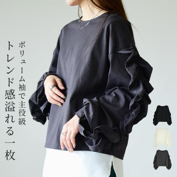 カットソー レディース 長袖 白　黒 綿 トップス フリル きれいめ 体型カバー 50代 40代 3...